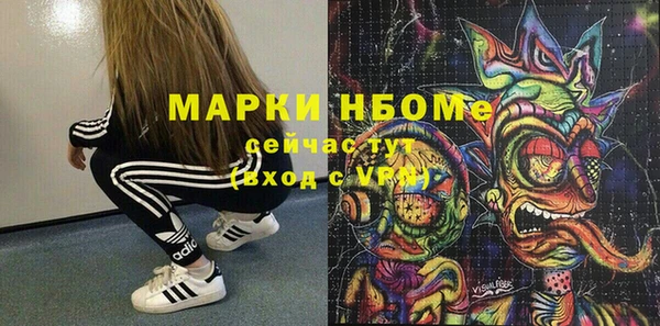 МДПВ Белокуриха