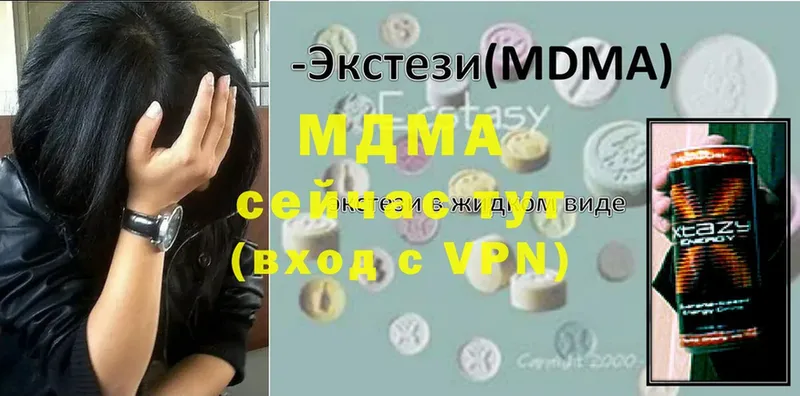 MDMA Molly  где найти наркотики  Партизанск 